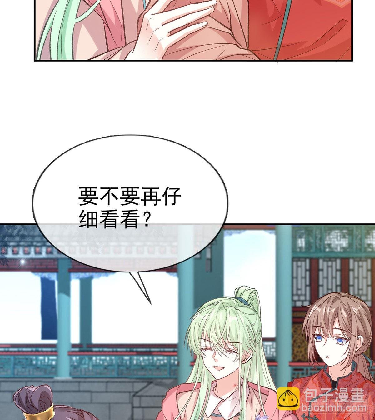 情敌变朋友