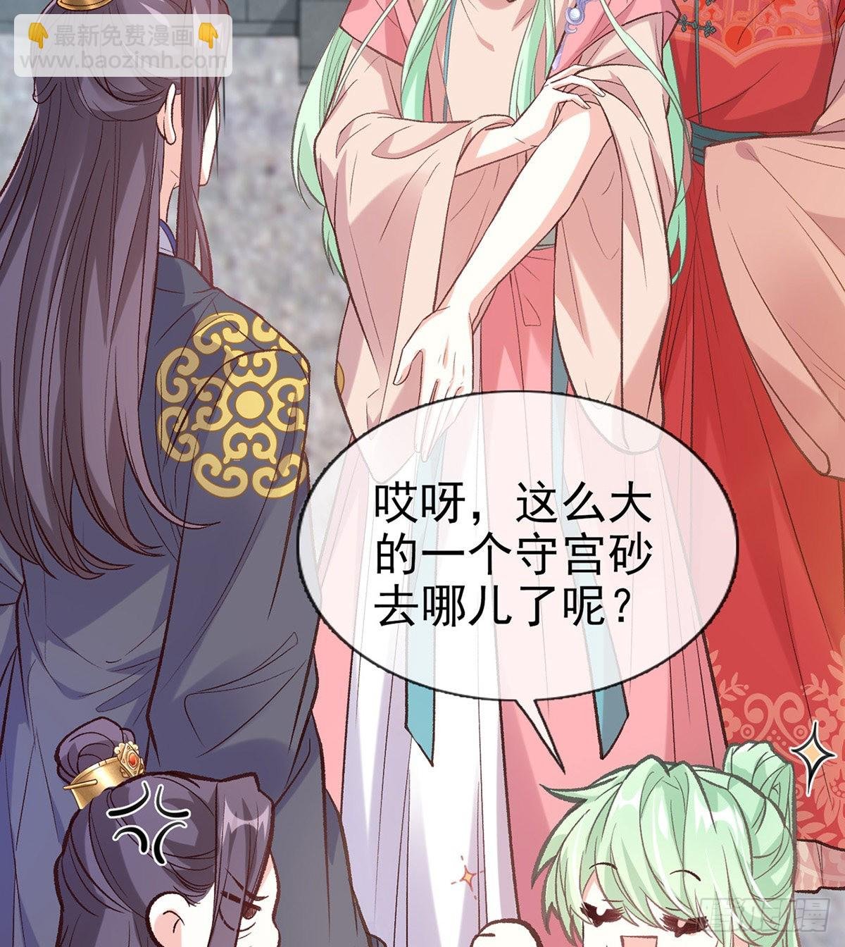 情敌变朋友