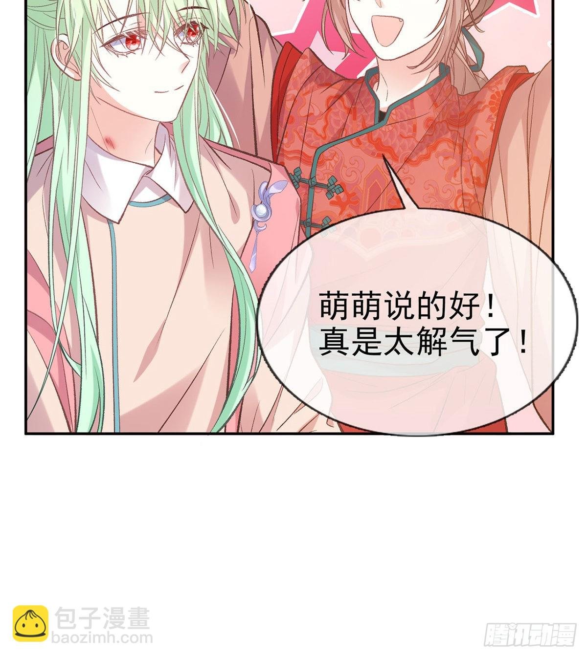 情敌变朋友