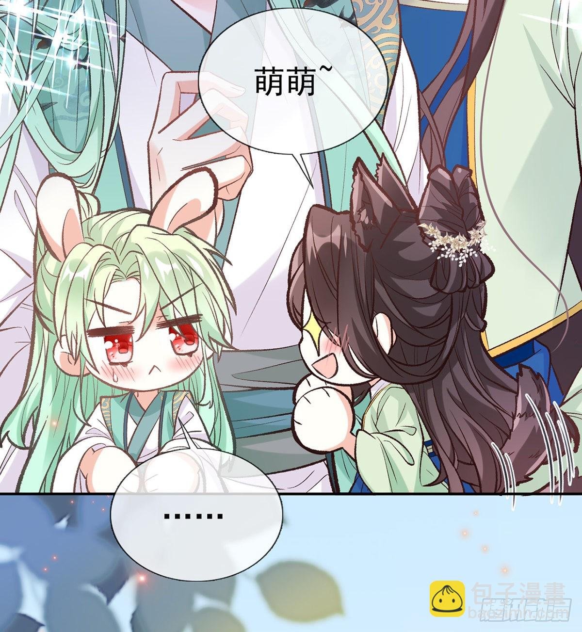 穆悦的礼物