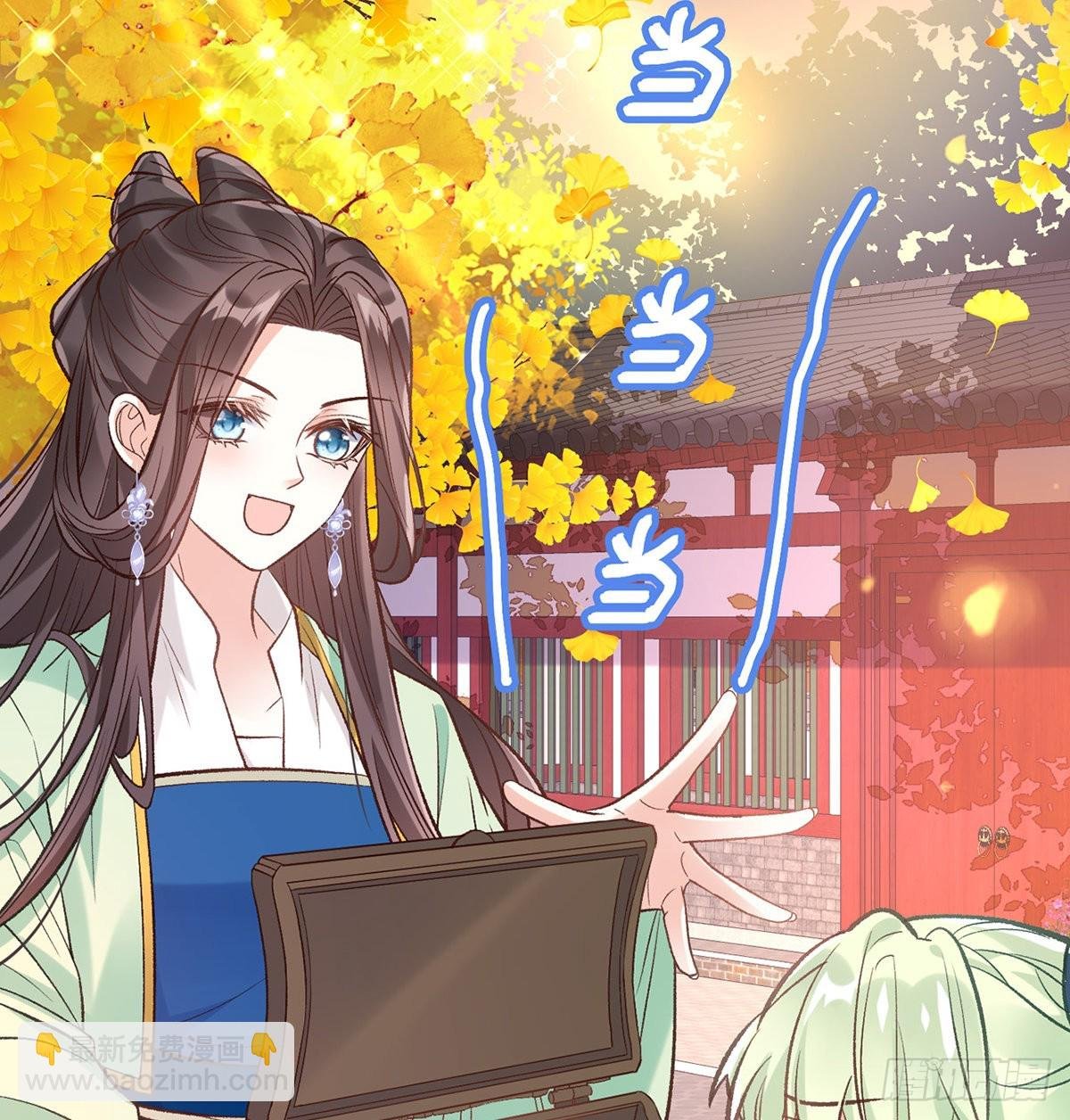 穆悦的礼物