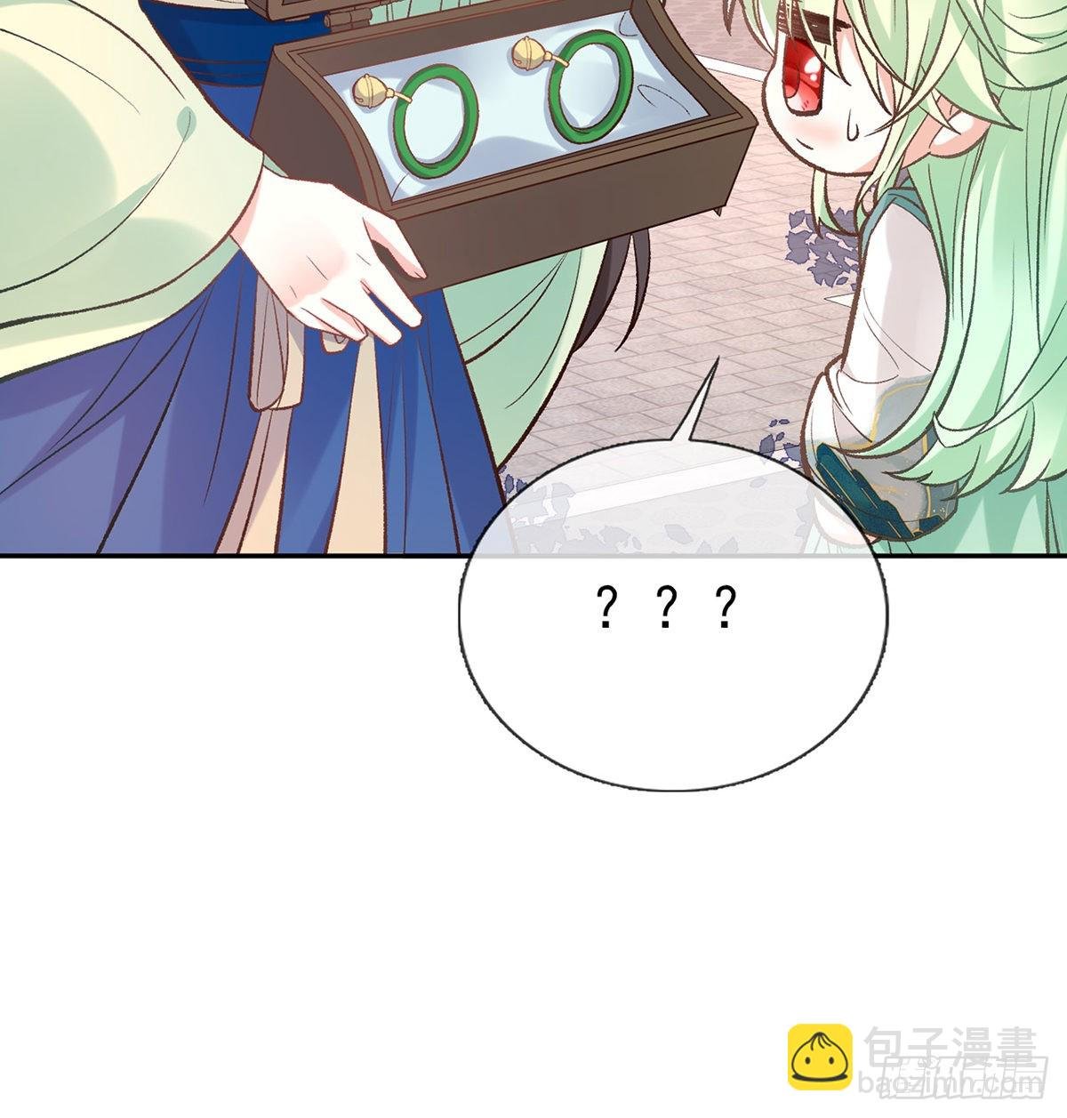 穆悦的礼物
