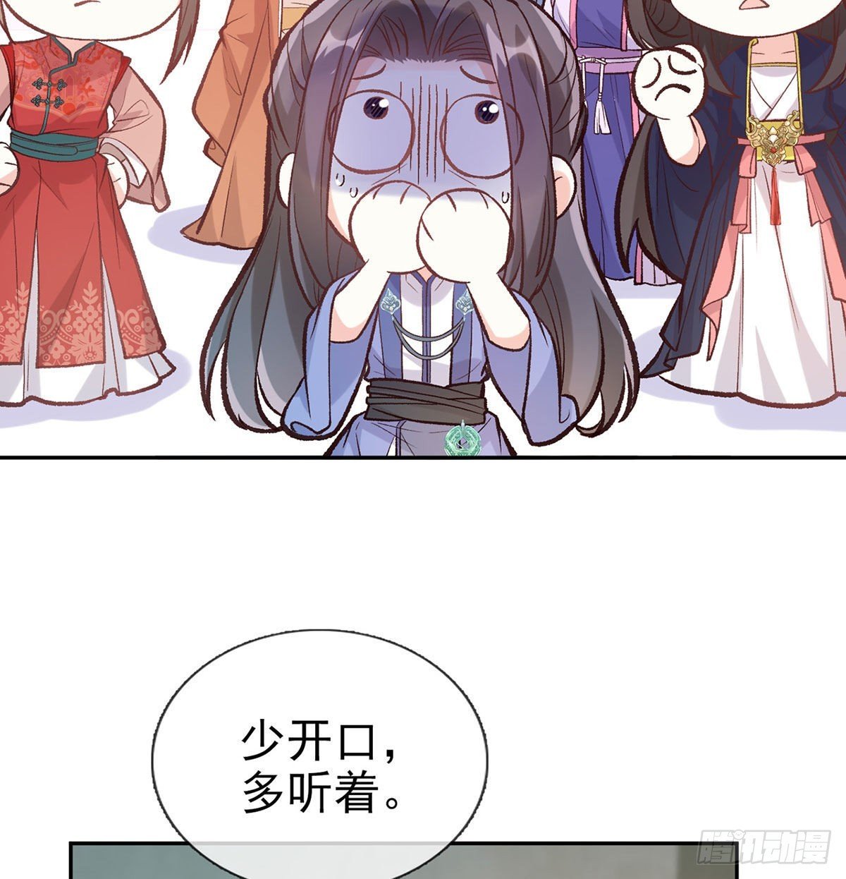 平南王的私生子？