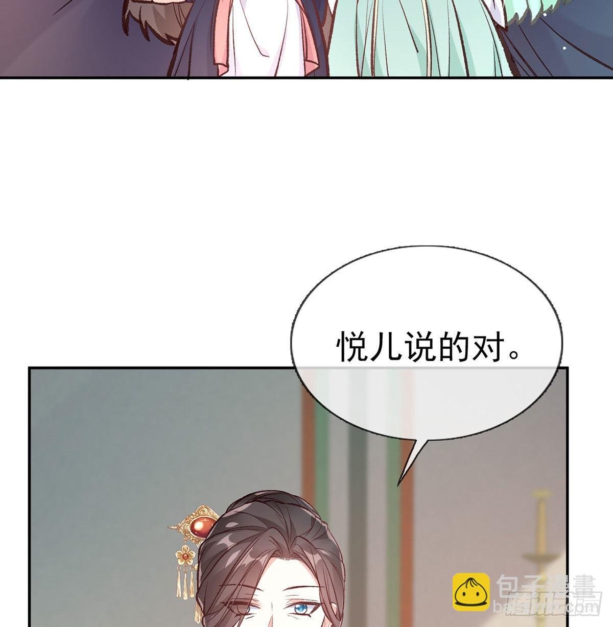 平南王的私生子？