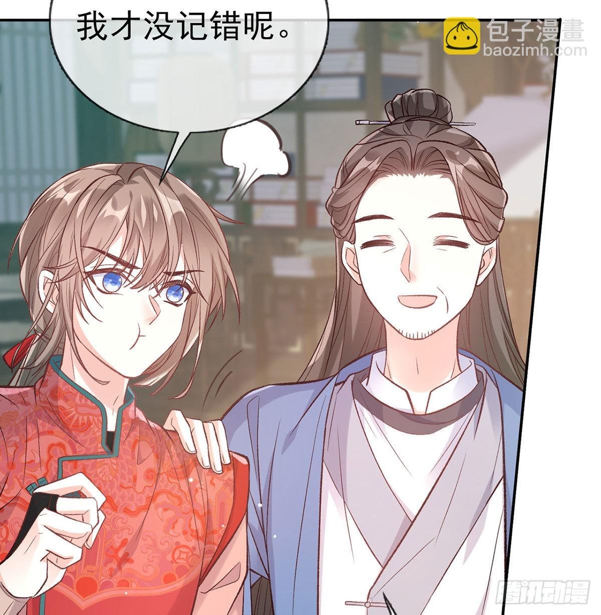 平南王的私生子？