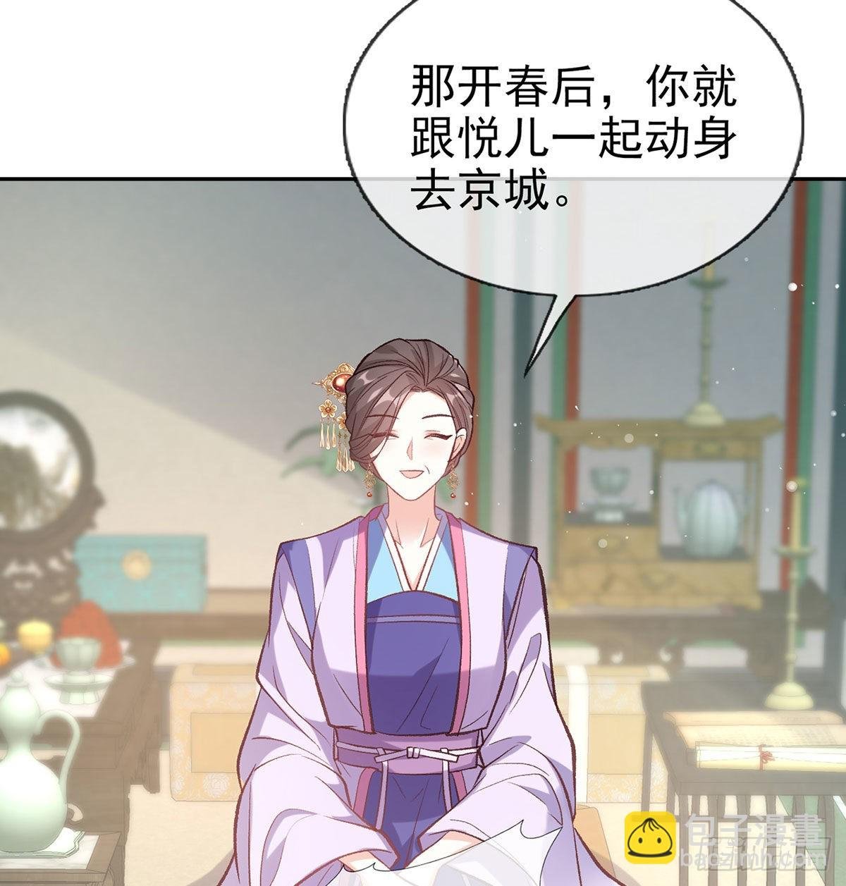 平南王的私生子？