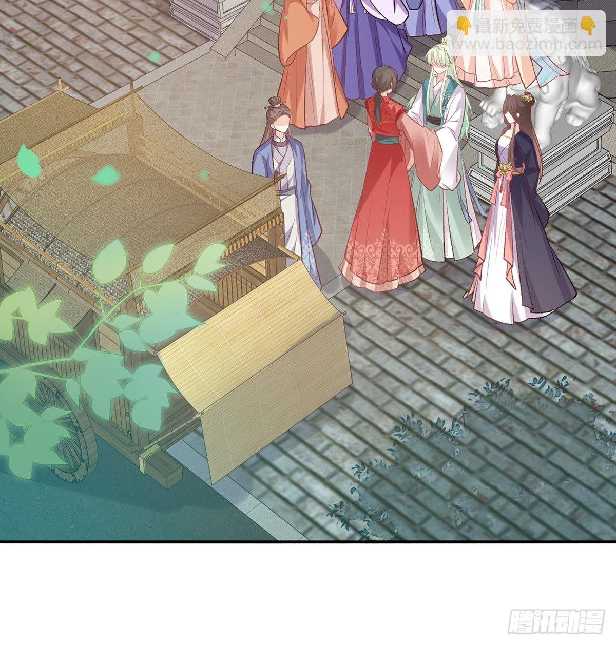 平南王的私生子？