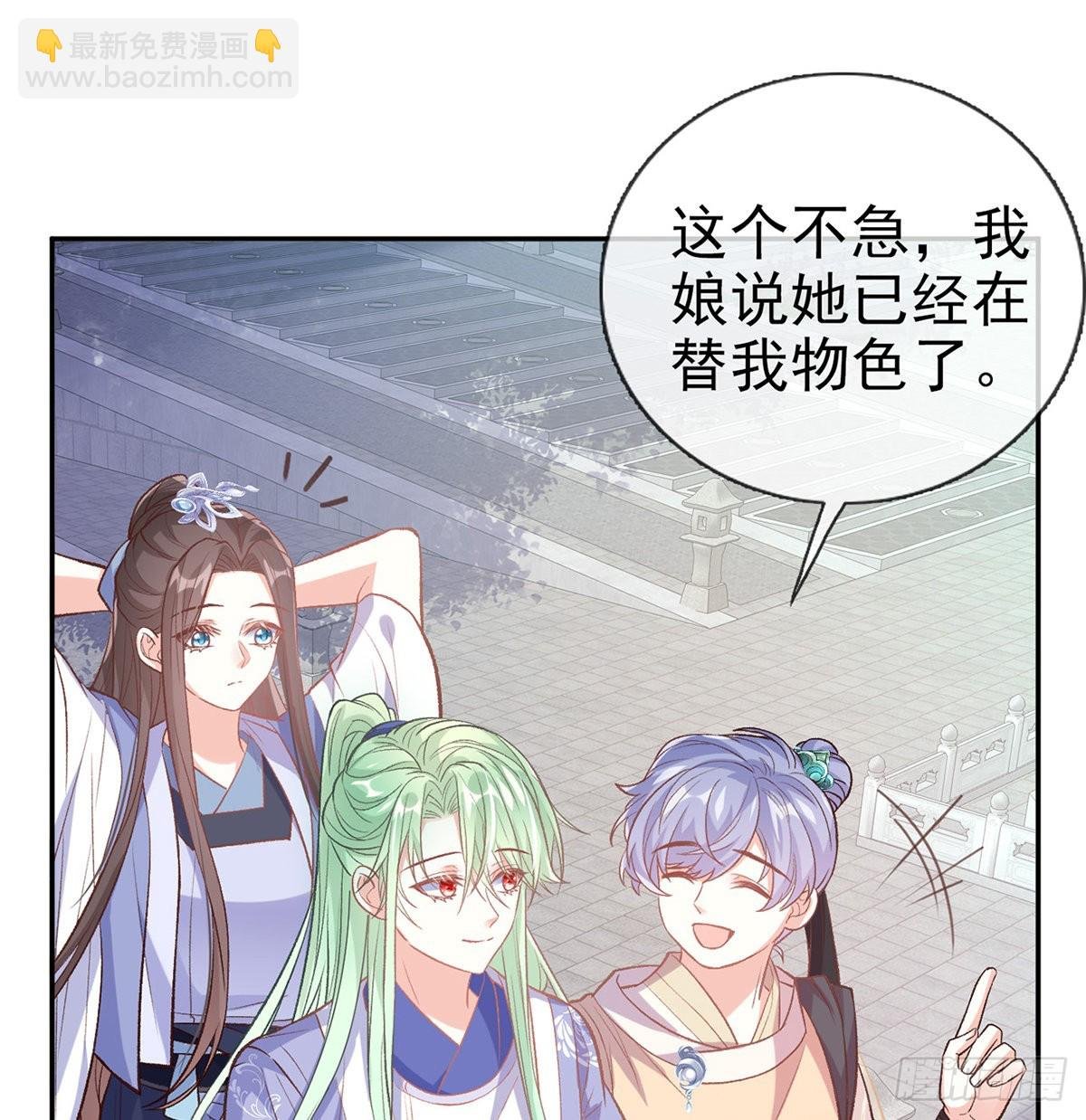 直球选手金子平
