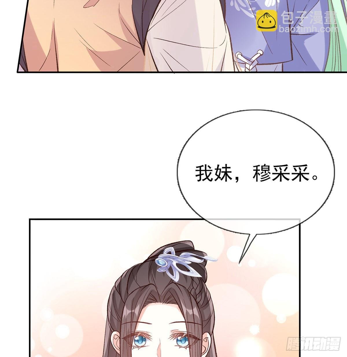 直球选手金子平