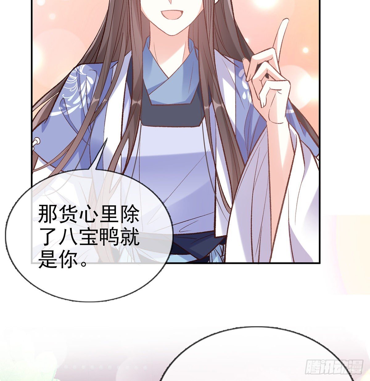 直球选手金子平