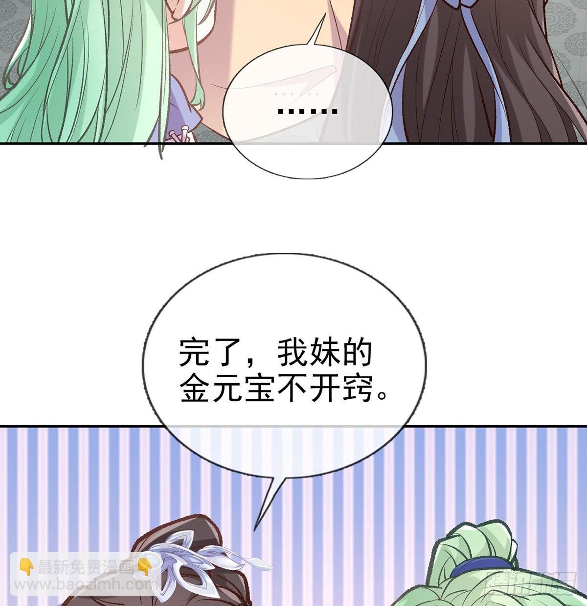 直球选手金子平