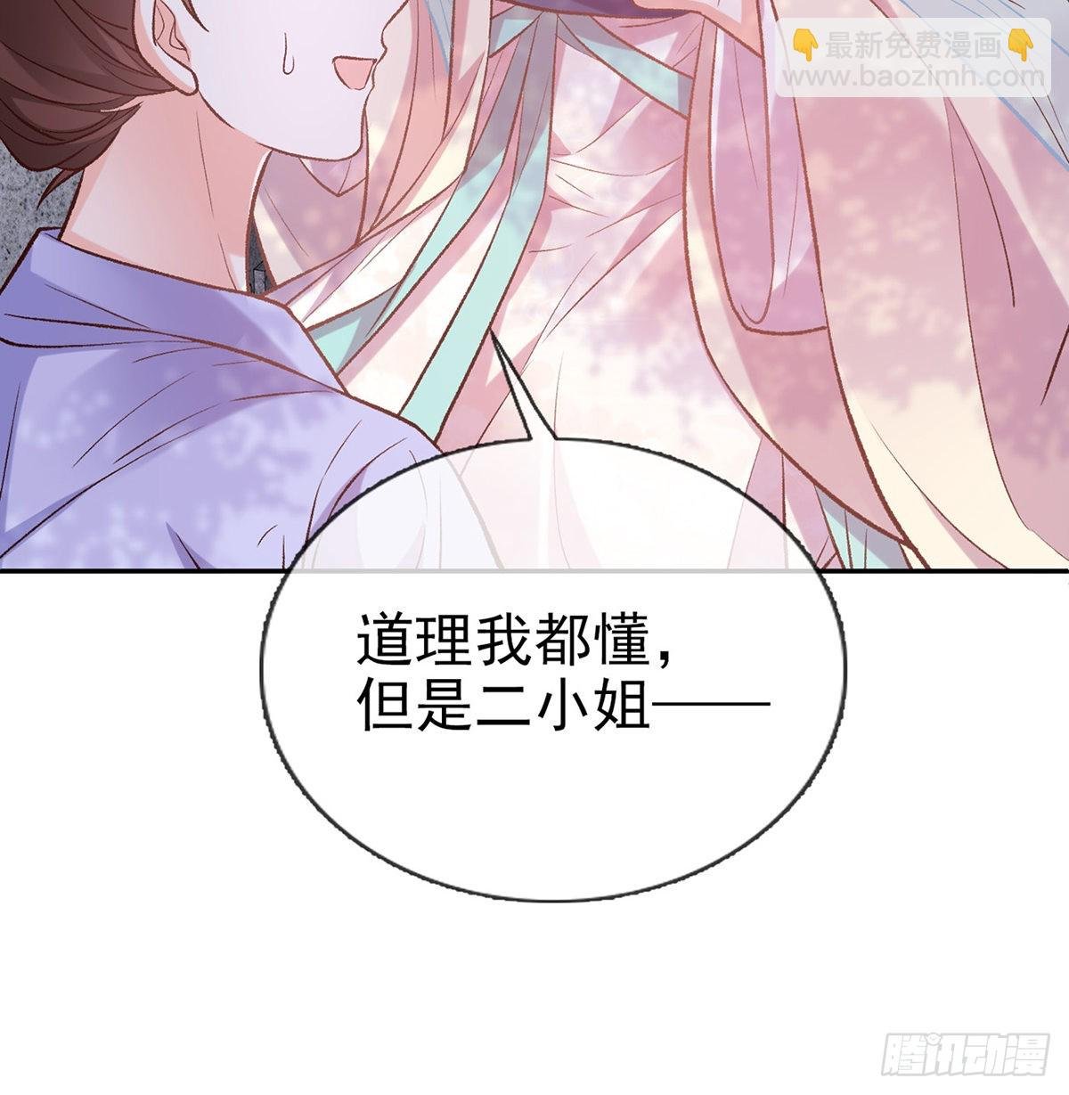 直球选手金子平