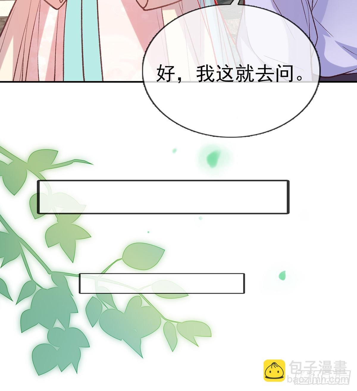 直球选手金子平