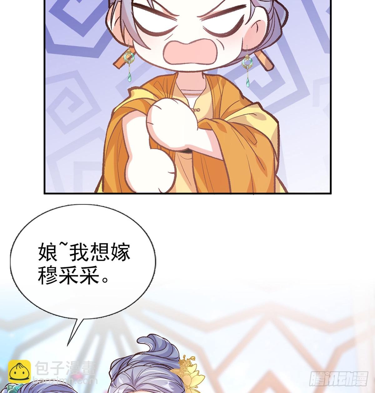 我也是