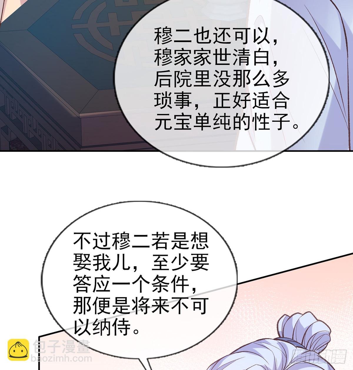 我也是