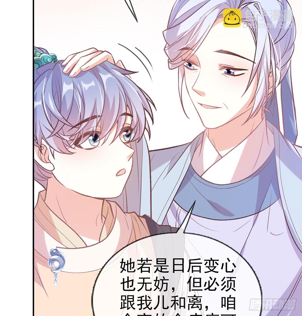 我也是