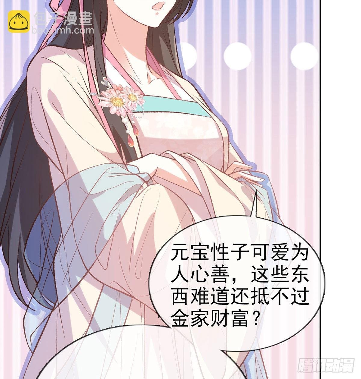 我也是