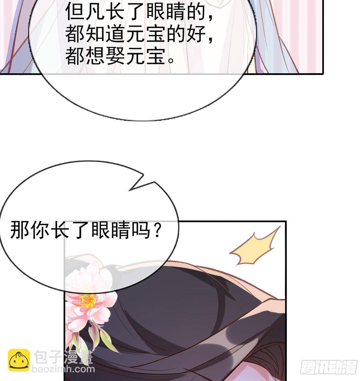 我也是