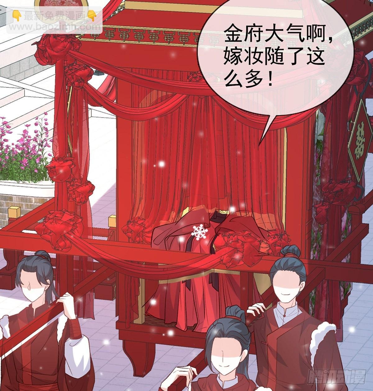 格局打开