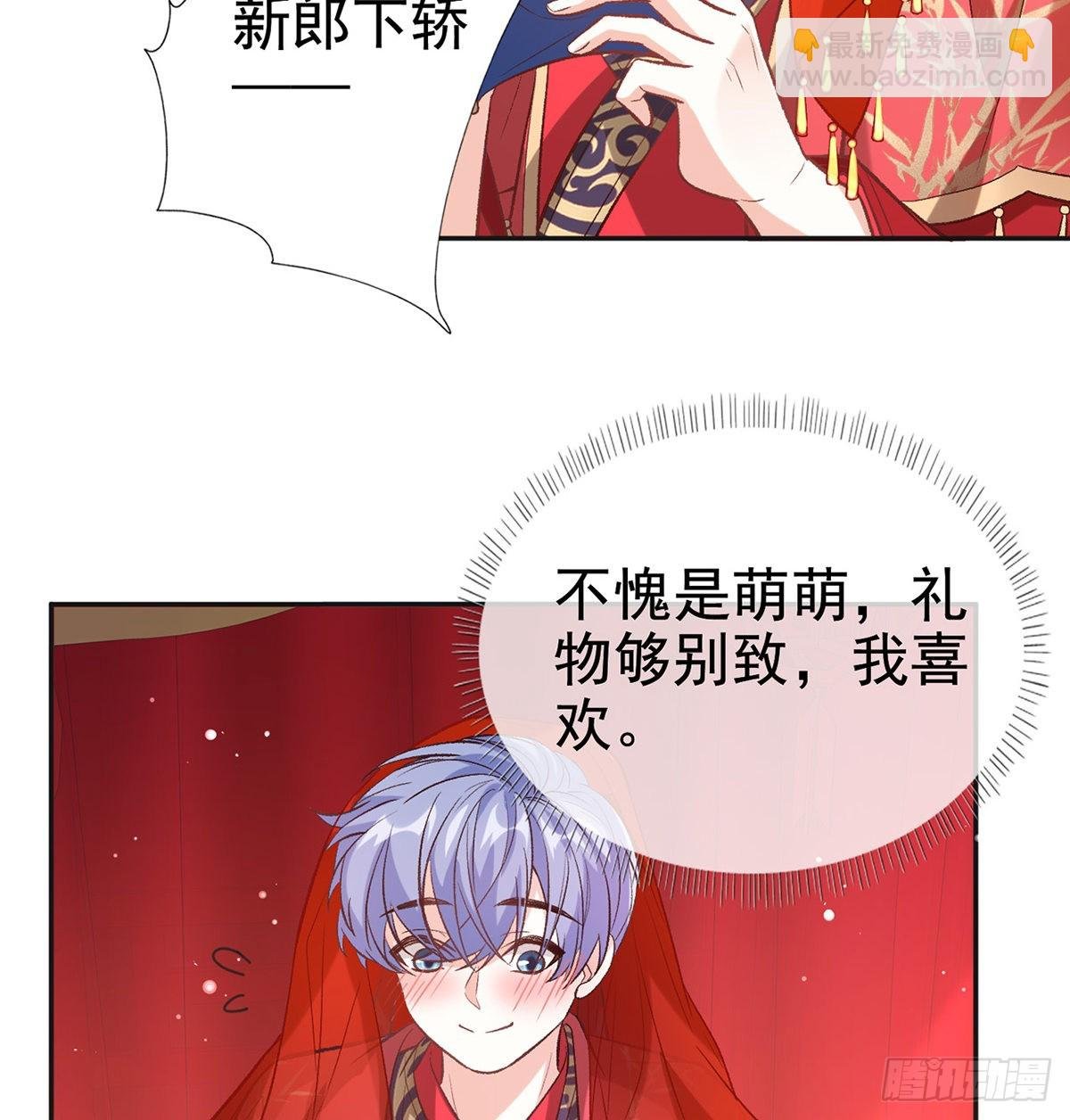 格局打开
