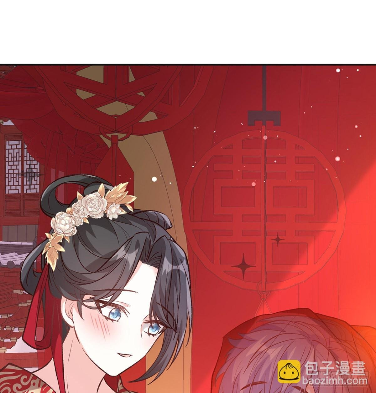 格局打开
