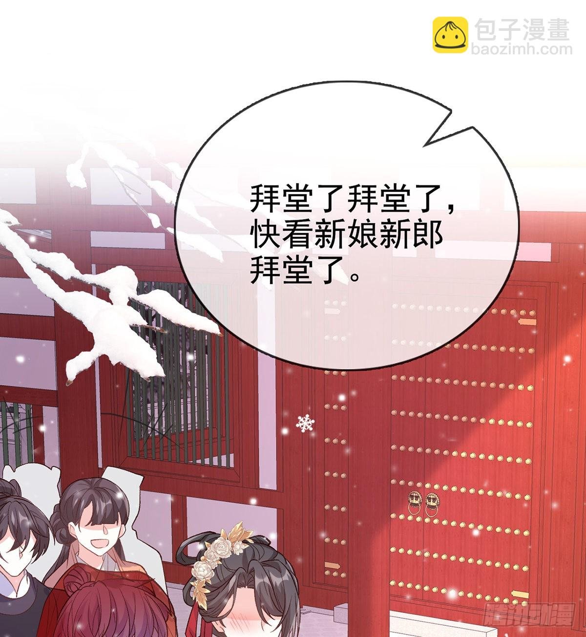 格局打开