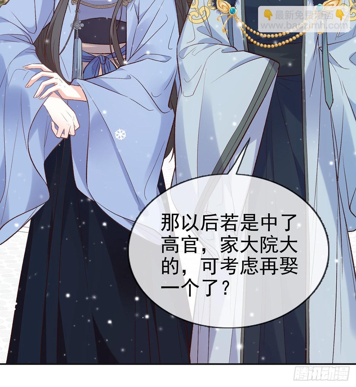 格局打开