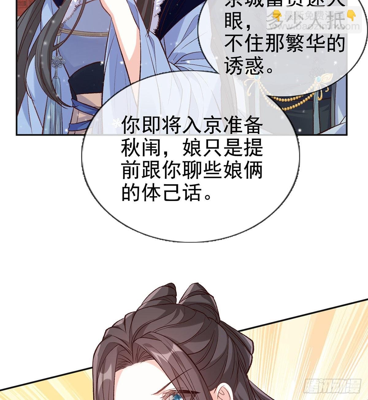 格局打开