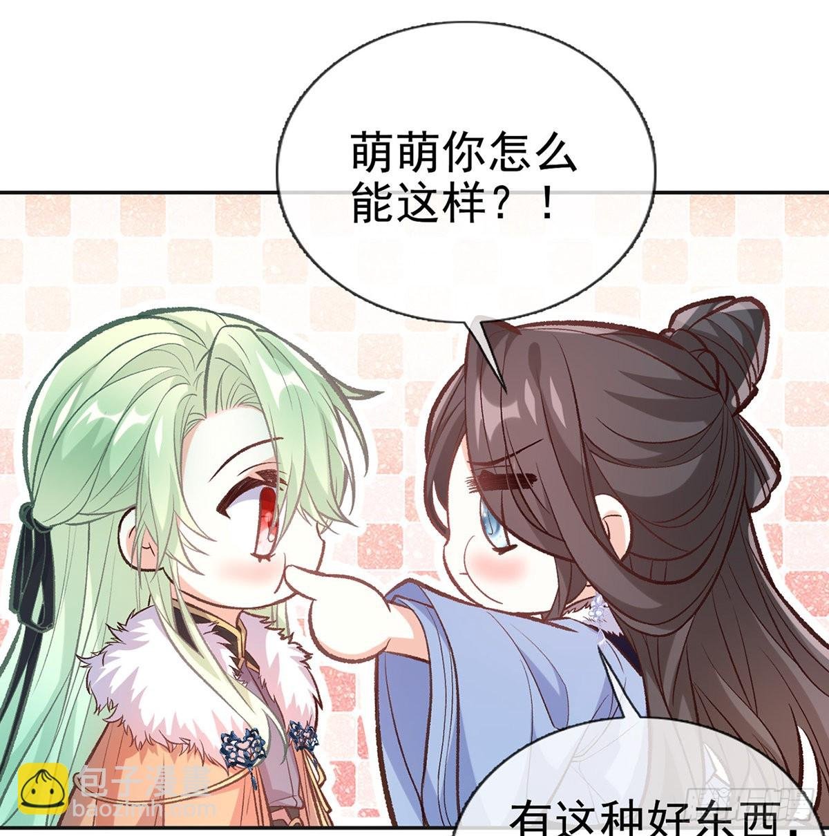 格局打开