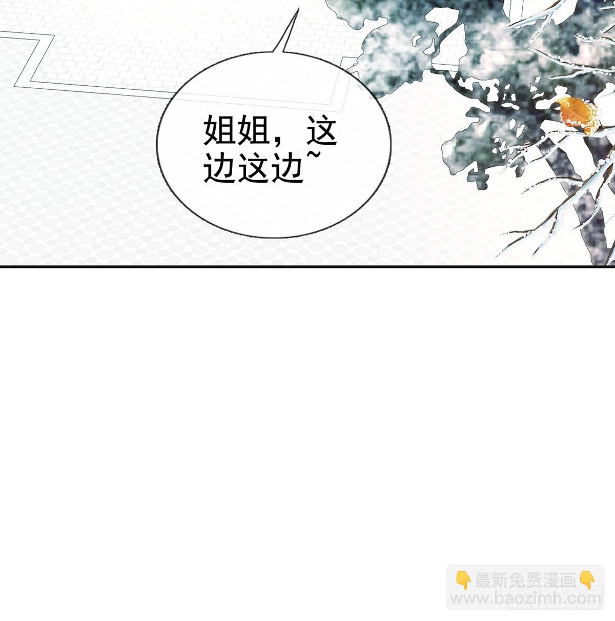 格局打开