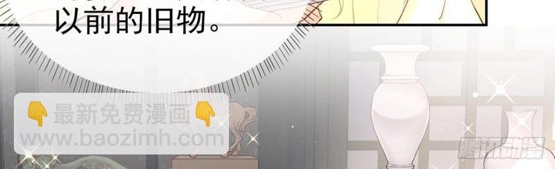 第7话 避火图