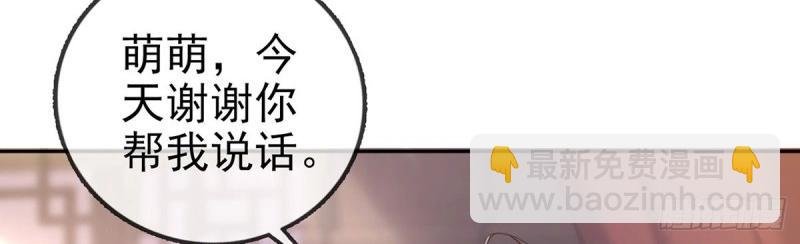 第7话 避火图