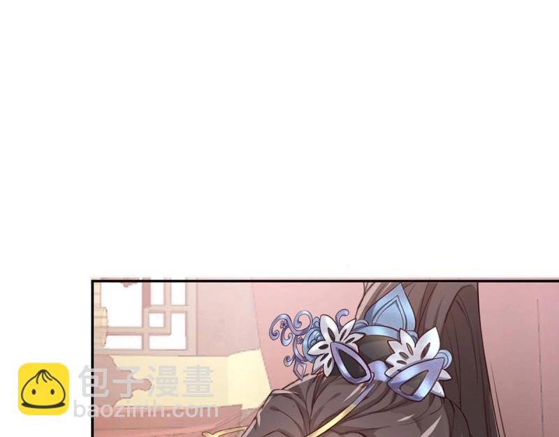 第7话 避火图