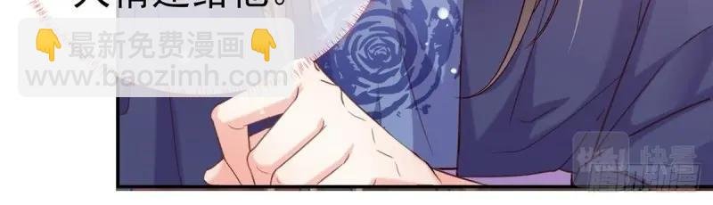 第7话 避火图