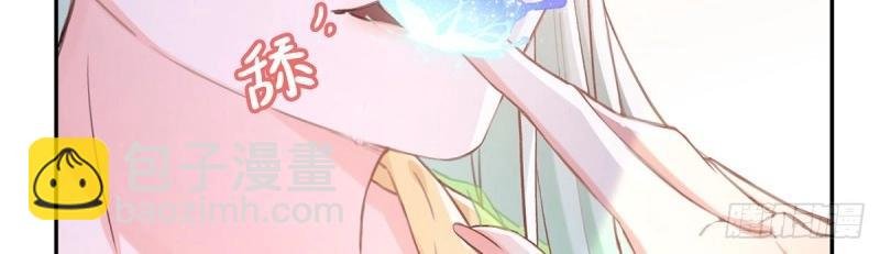 第7话 避火图