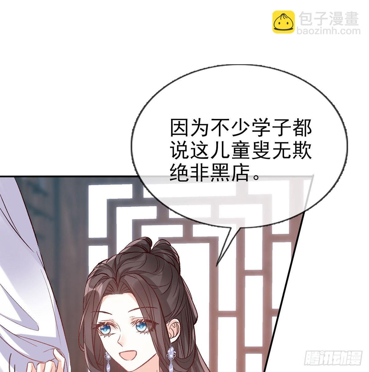 路遇解元