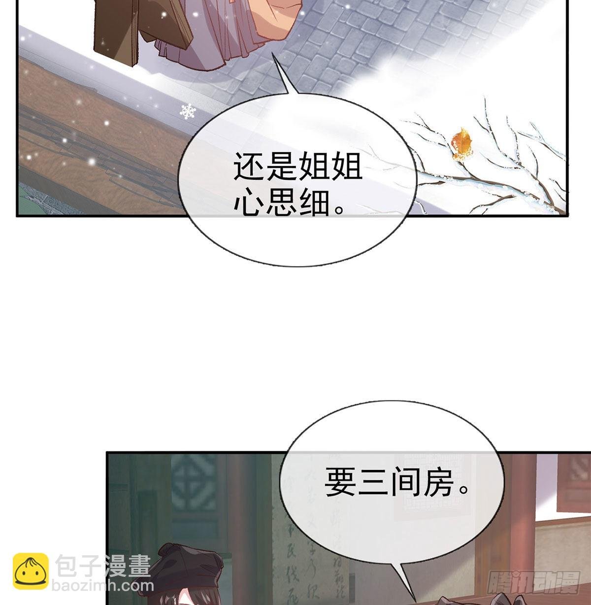 路遇解元