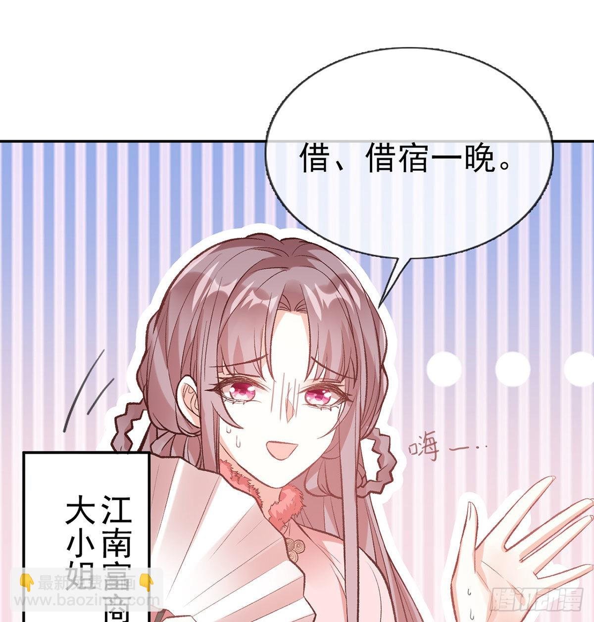 路遇解元