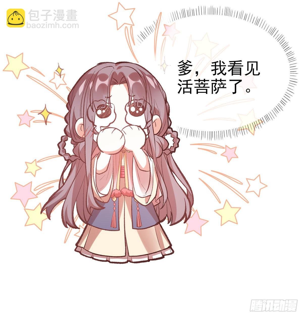 路遇解元