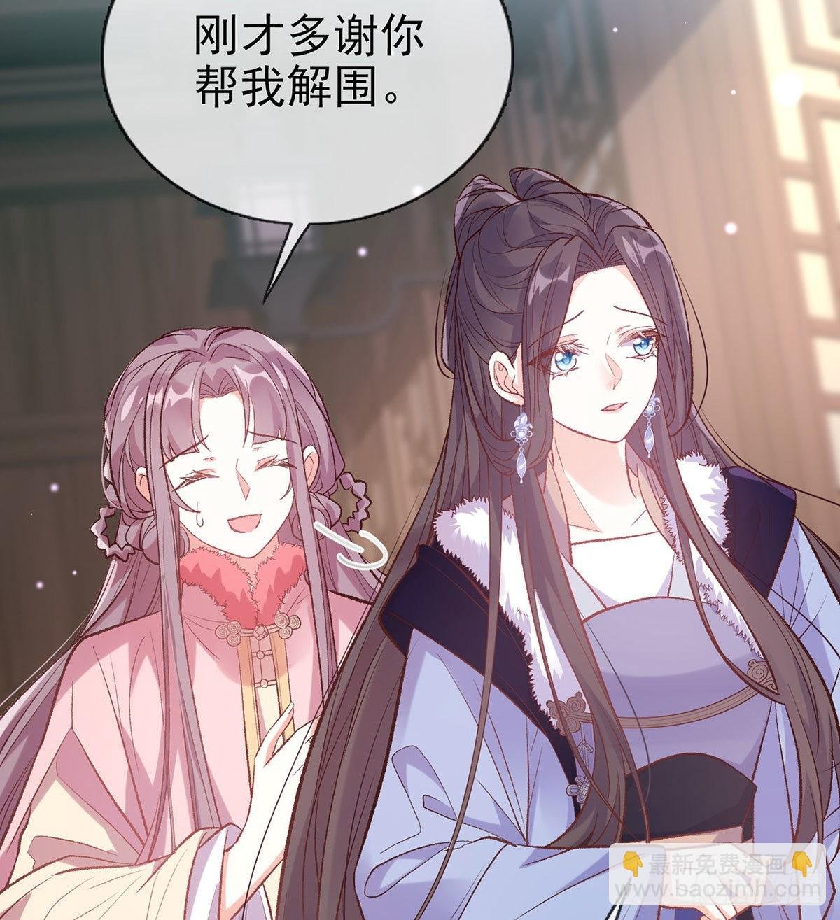 路遇解元