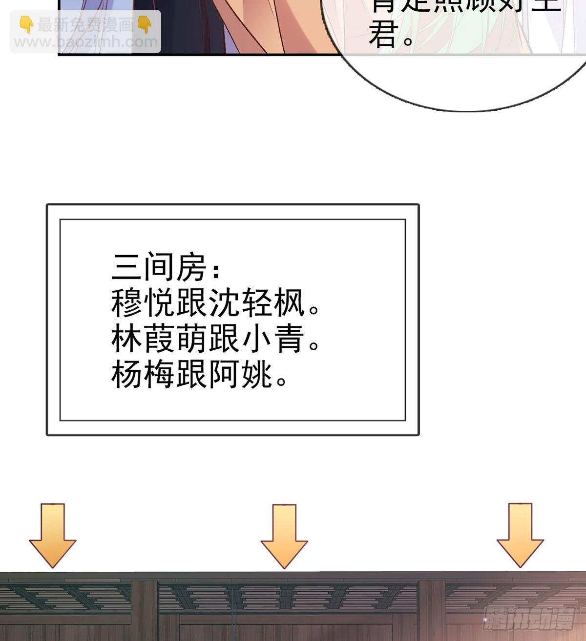 路遇解元