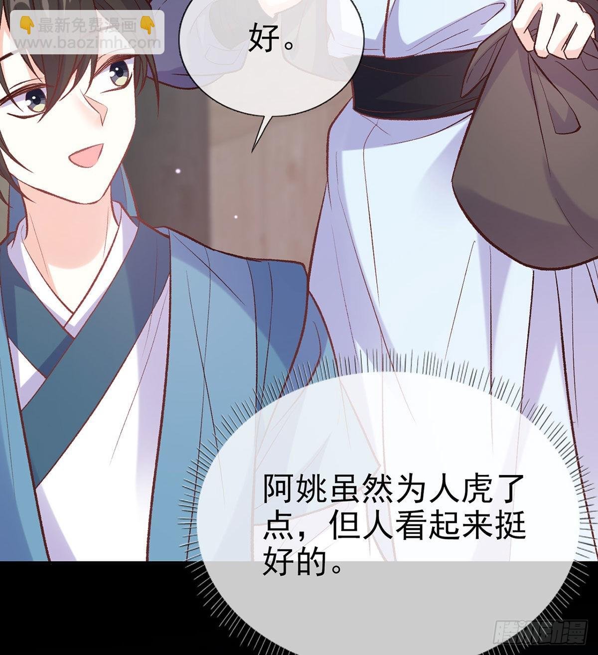 路遇解元