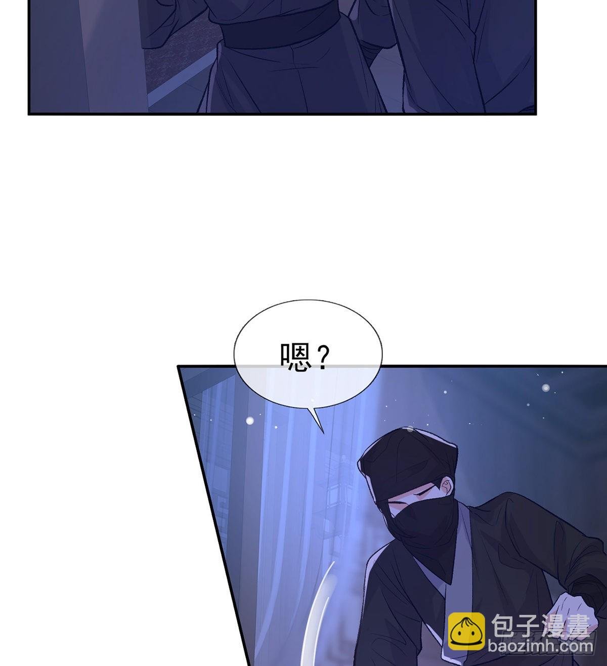 你是我夫郎