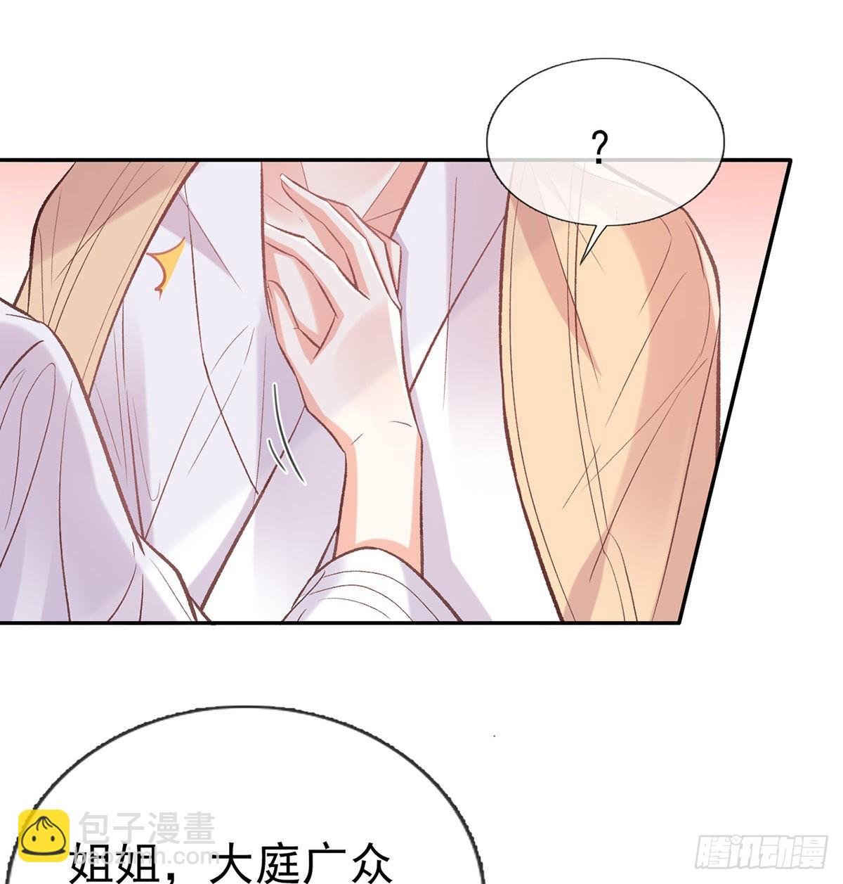你是我夫郎