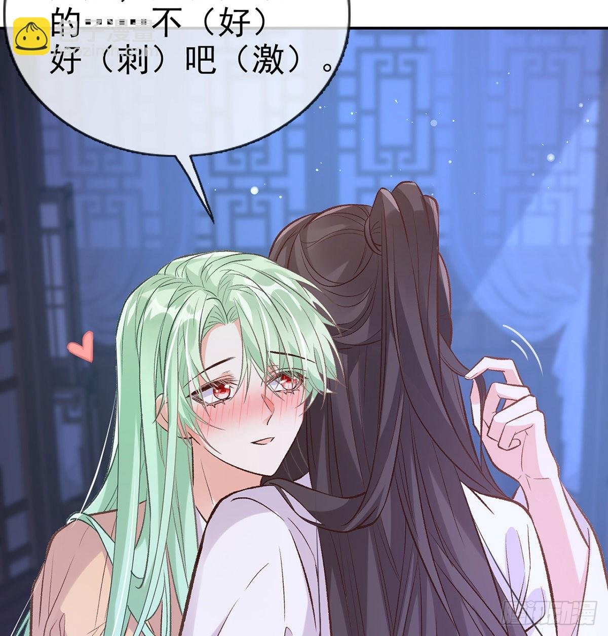 你是我夫郎