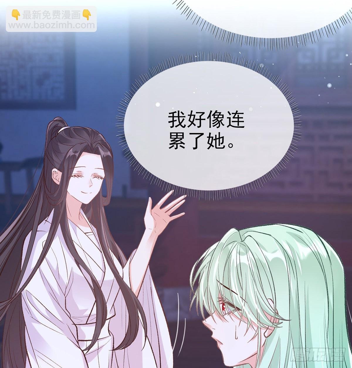 你是我夫郎