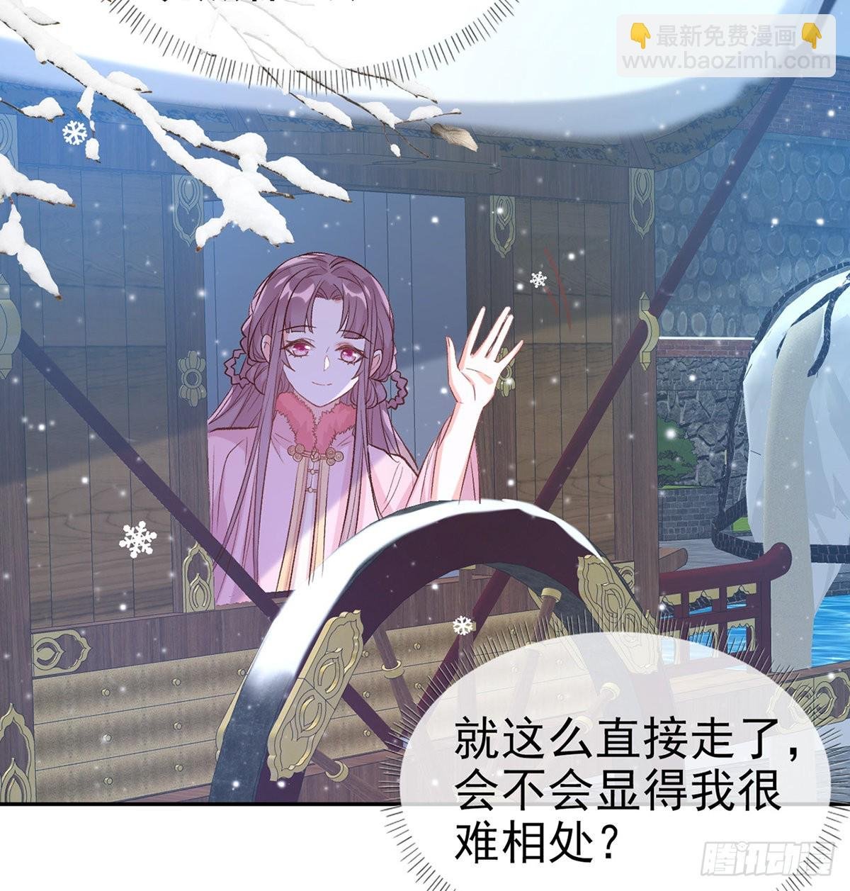 你是我夫郎