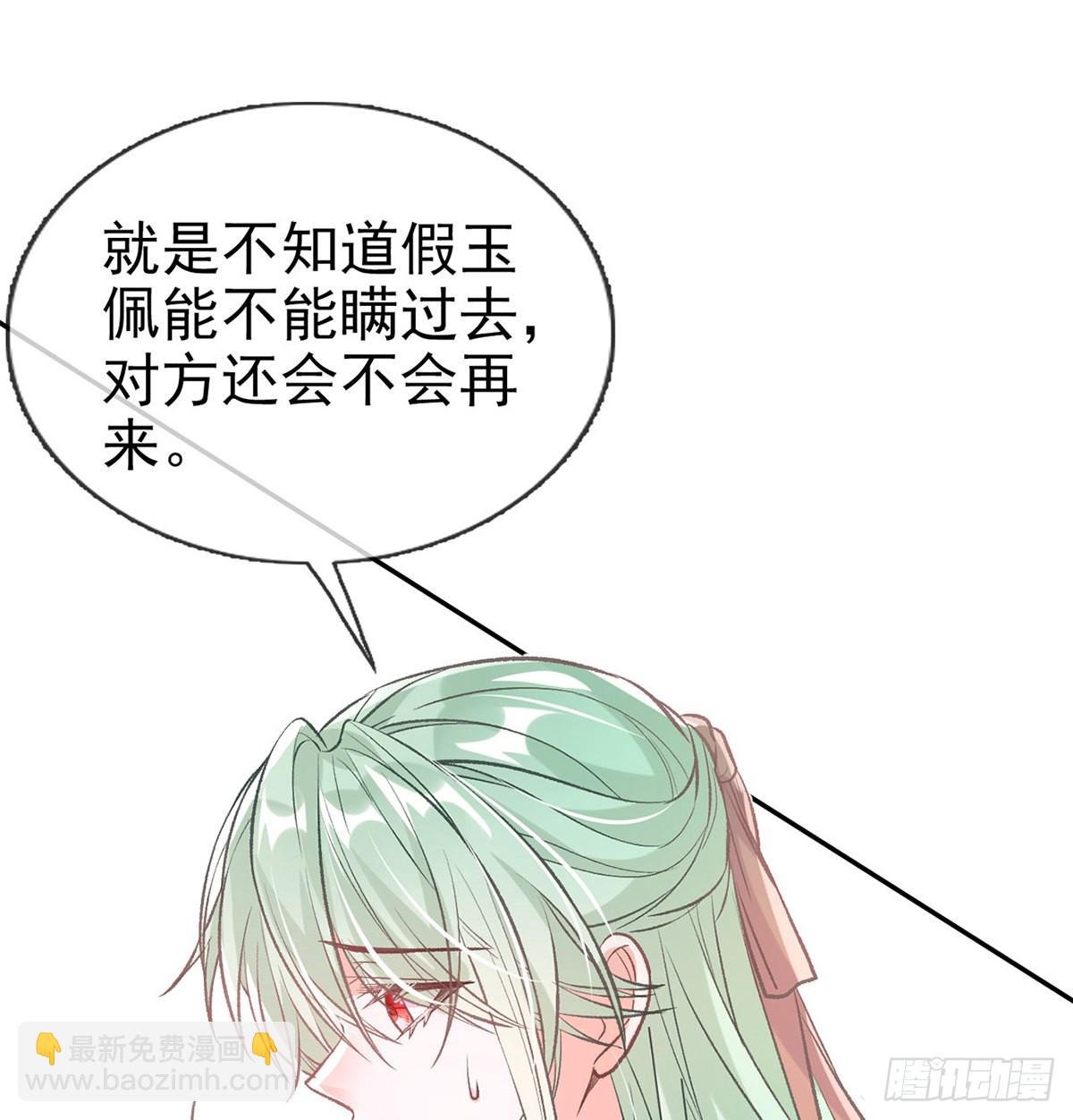 你是我夫郎