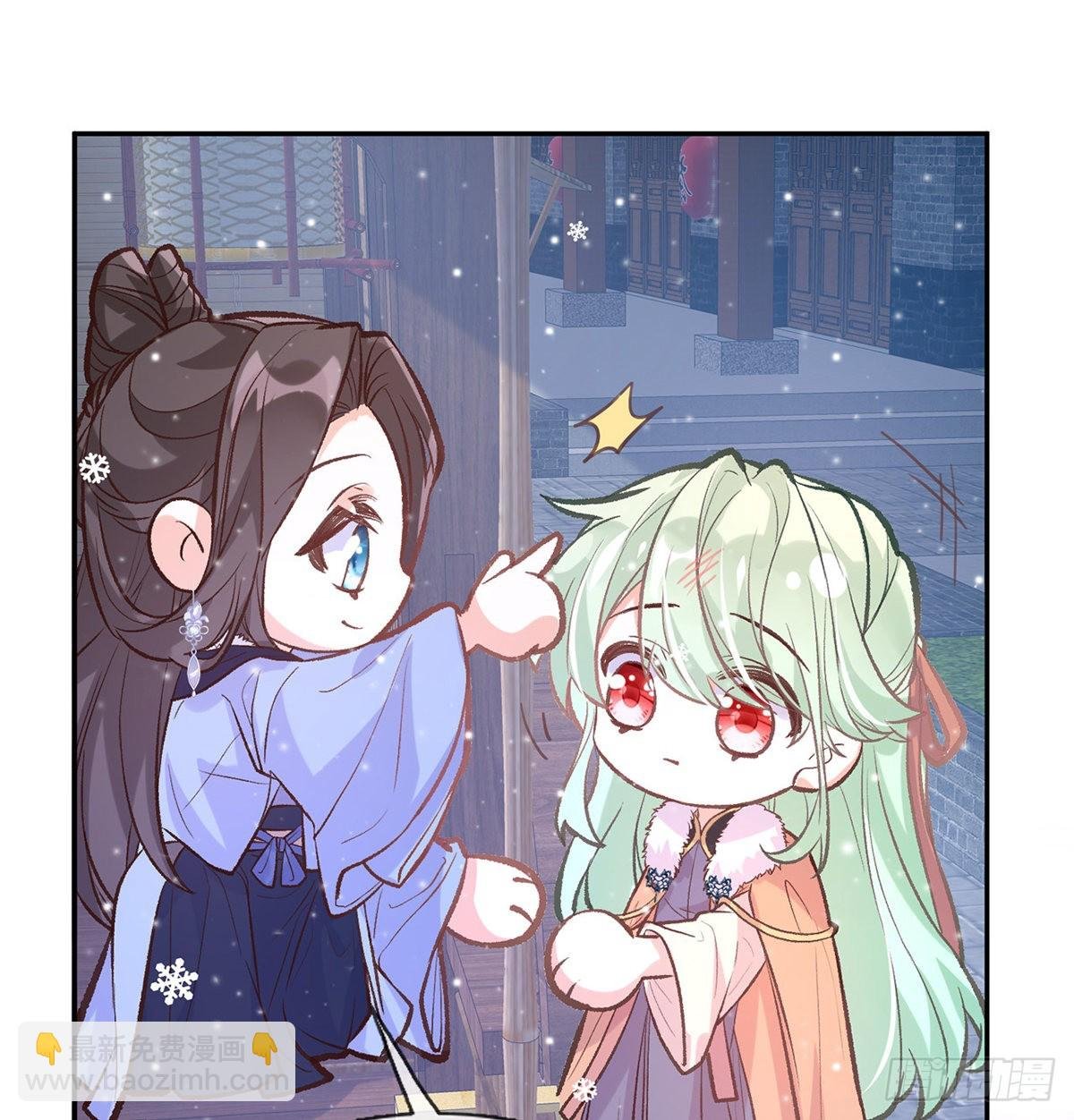 你是我夫郎