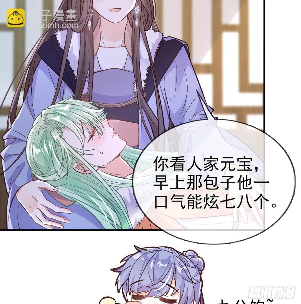 姐姐喜欢吗？